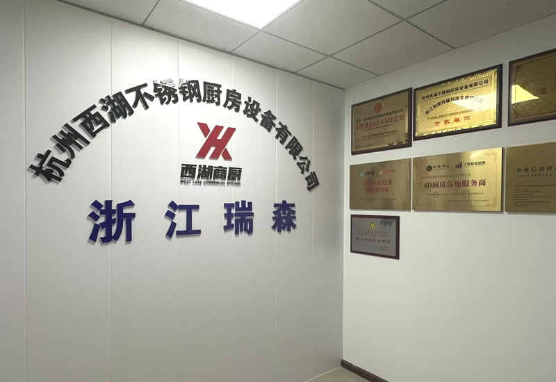 關于我們