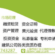 上海投資管理公司價格、批發(fā)及廠家信息與網(wǎng)絡(luò)投資管理咨詢解析