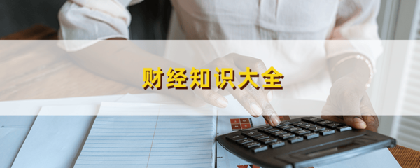 高效查詢投資賬戶余額 方法、意義與現(xiàn)代網(wǎng)絡(luò)投資管理